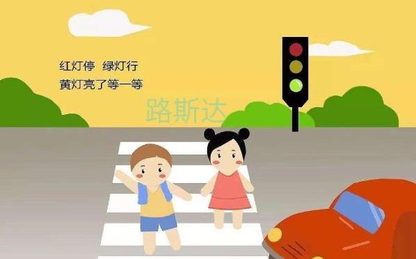新手开车怎么看交通信号灯